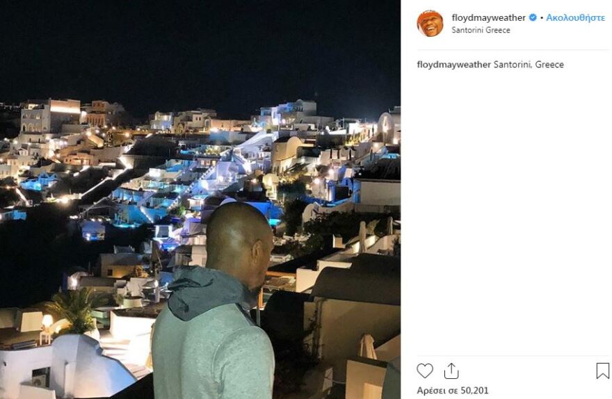 Ο πυγμάχος Floyd Mayweather με τους 21 εκατ. ακολούθους στο Instagram «διαφημίζει» τη Σαντορίνη