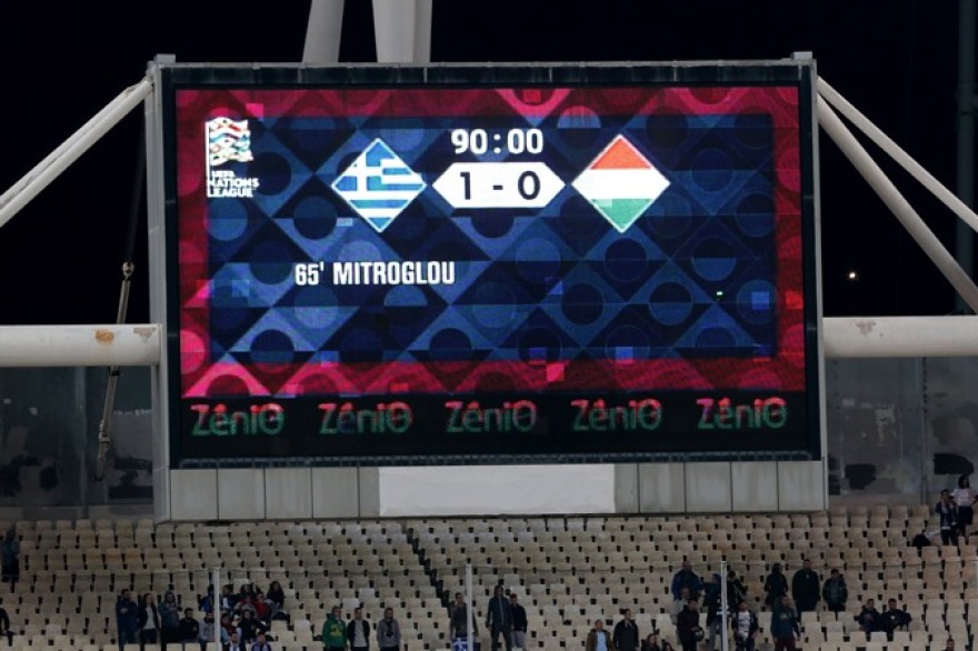 UEFA Nations League, Ελλάδα-Ουγγαρία 1-0: Ο Μήτρογλου μας κράτησε ζωντανούς στη μάχη της πρόκρισης!