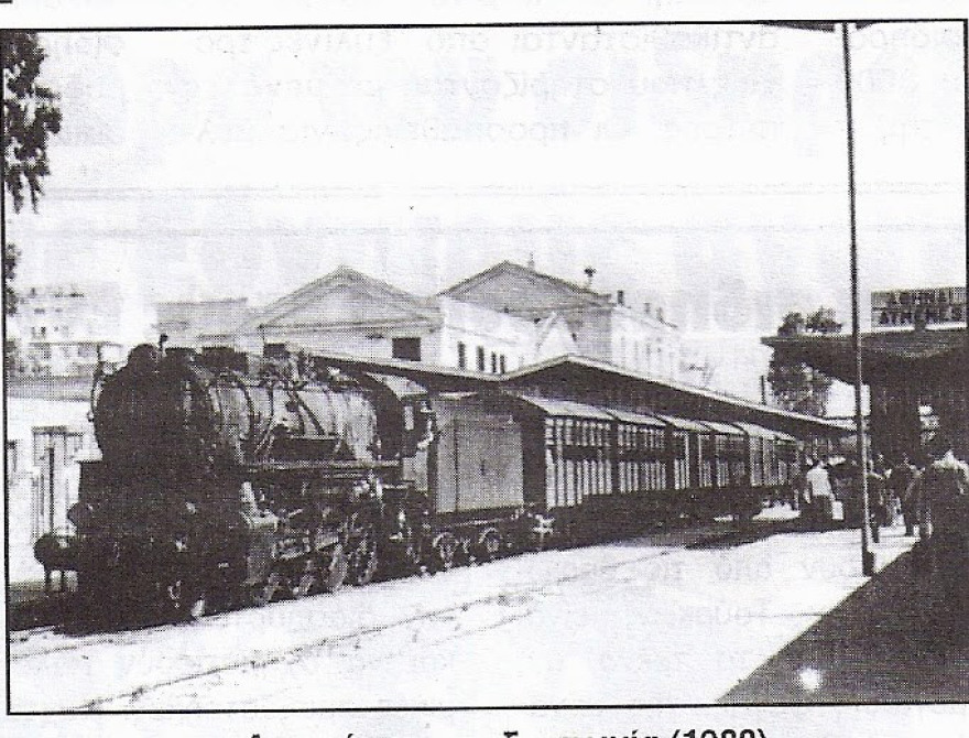 Τα πρώτα αυτοκίνητα στην Ελλάδα: Ιστορική αναδρομή (1894-1913)