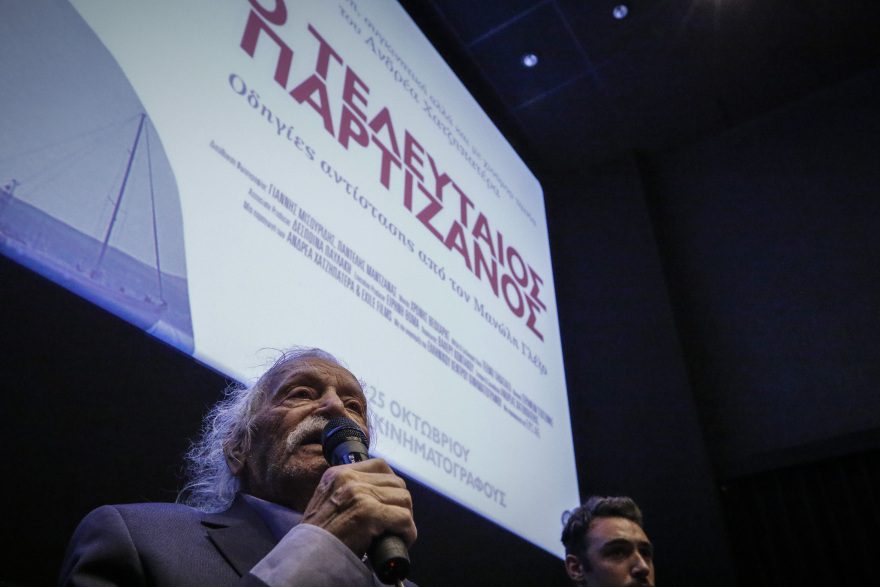 Ο «παρτιζάνος» Μανώλης Γλέζος ξεσπά: Η Ελλάδα δεν είναι ο Τσίπρας, τα Σκόπια δεν έχουν ιστορική συνέχεια με τη Μακεδονία