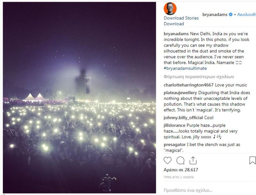 Με μια φωτογραφία ο Μπράιαν Άνταμς αποκάλυψε την τεράστια μόλυνση στο Δελχί