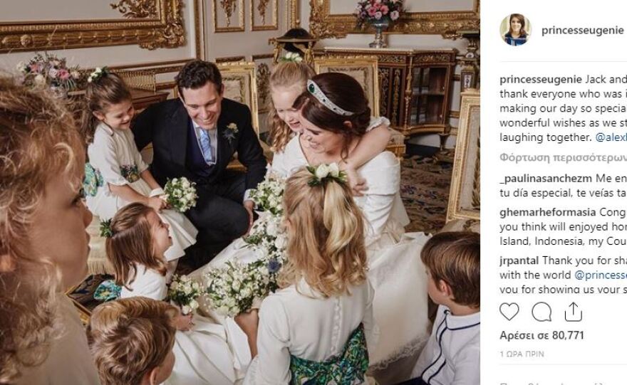 Πριγκίπισσα Ευγενία: «Ανέβασε» την πιο γλυκιά φωτογραφία του γάμου της με την μικρή Σάρλοτ να κλέβει την παράσταση