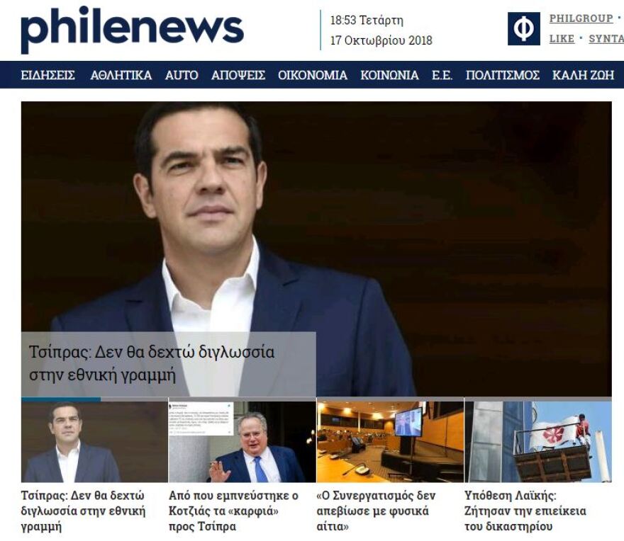 Η παραίτηση Κοτζιά πρώτο θέμα στα κυπριακά ΜΜΕ