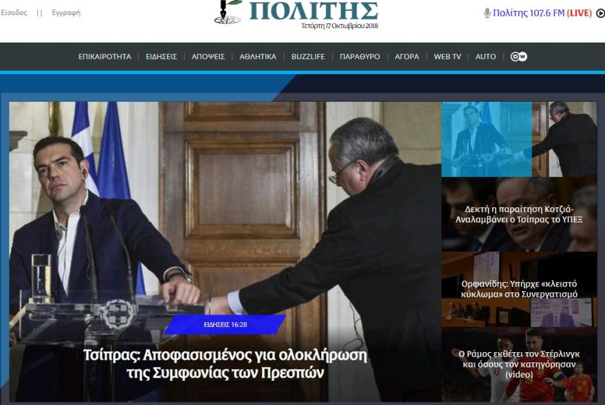 Η παραίτηση Κοτζιά πρώτο θέμα στα κυπριακά ΜΜΕ