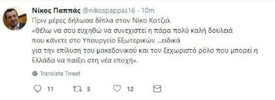 Το «γράψε-σβήσε» του Νίκου Παππά για την παραίτηση Κοτζιά