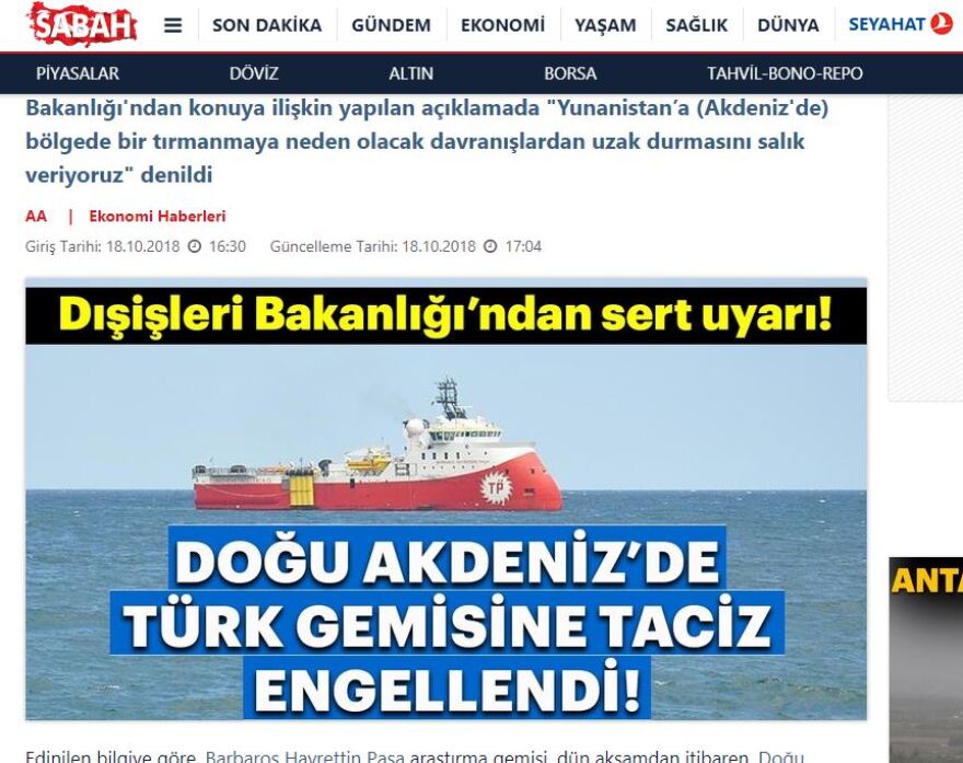 Ένταση στην κυπριακή ΑΟΖ: Ο διάλογος μεταξύ της ελληνικής φρεγάτας και του Barbaros