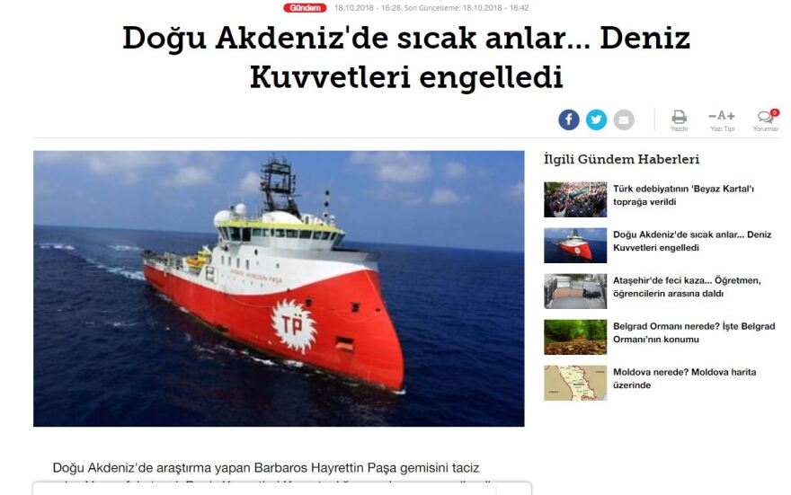 Ένταση στην κυπριακή ΑΟΖ: Ο διάλογος μεταξύ της ελληνικής φρεγάτας και του Barbaros