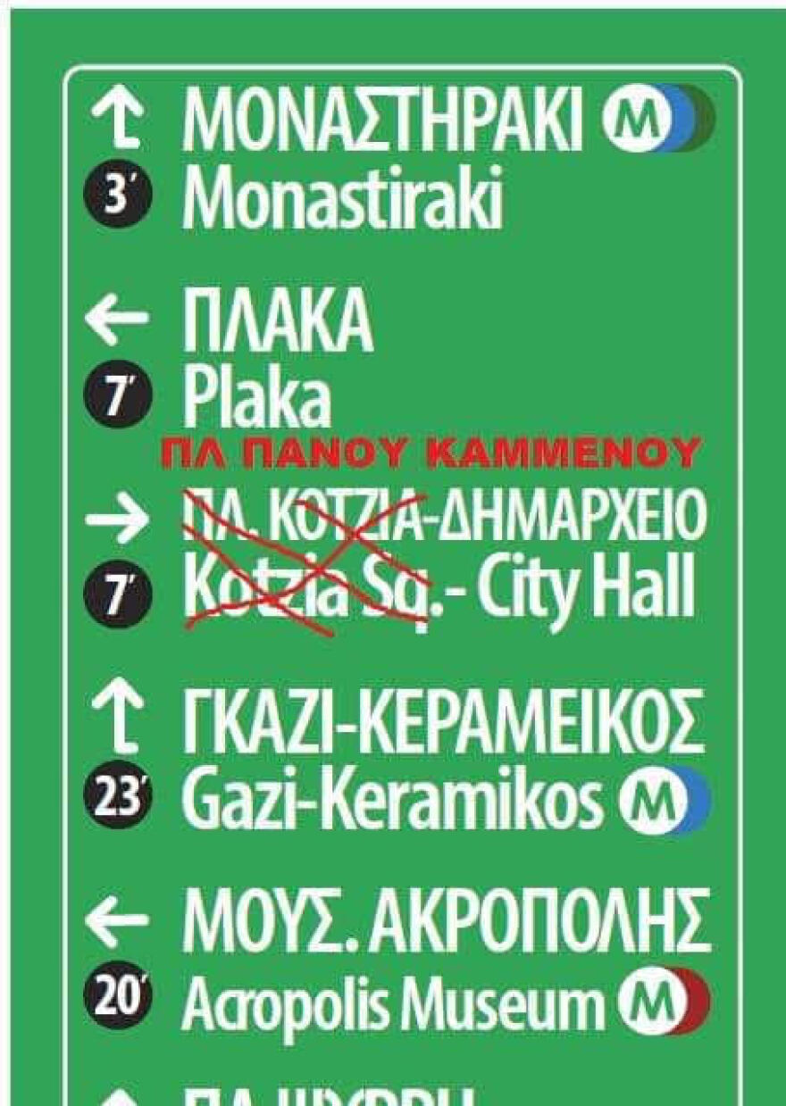 Το υπαινικτικό σχόλιο Κοτζιά για τη σύμπλευση Τσίπρα-Καμμένου