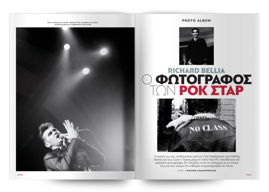 Αυτή την Κυριακή μη χάσετε το ΠΡΩΤΟ ΘΕΜΑ με μεγάλες προσφορές για όλη την οικογένεια!