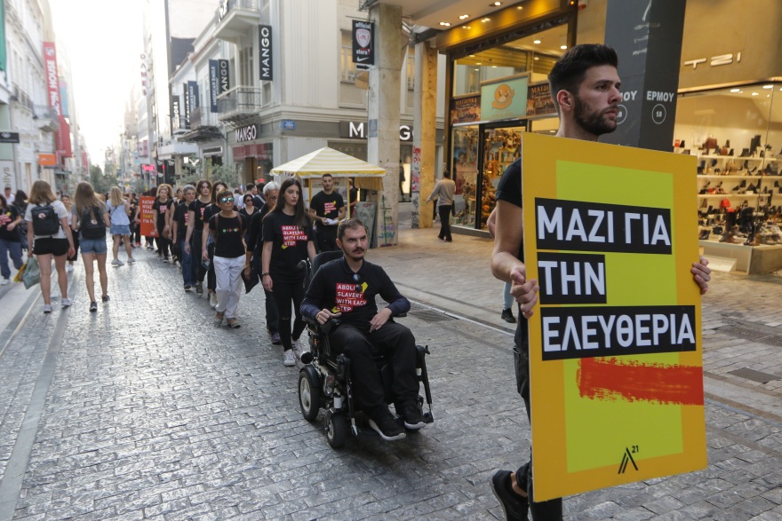 Walk For Freedom: Σιωπηλές πορείες κατά της εμπορίας ανθρώπων