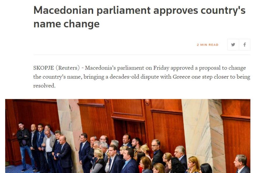 Διεθνή ΜΜΕ για την ψηφοφορία στα Σκόπια: Σημαντικό βήμα, αλλά έρχονται και άλλα εμπόδια