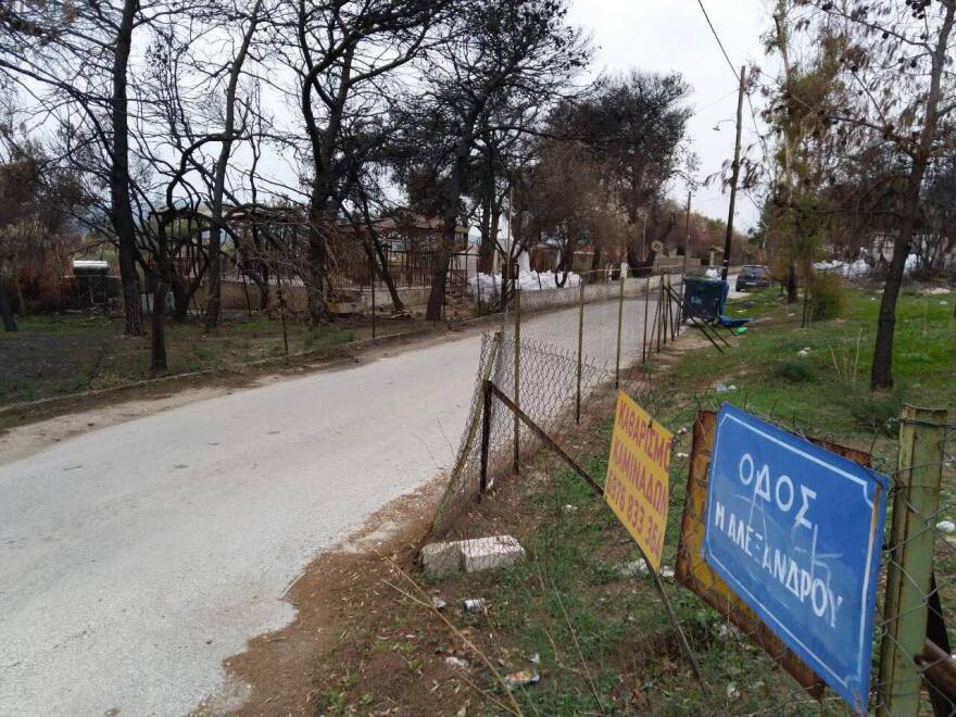 Παρατημένα τσουβάλια με αμίαντο απειλούν νηπιαγωγείο στην πυρόπληκτη Ραφήνα 