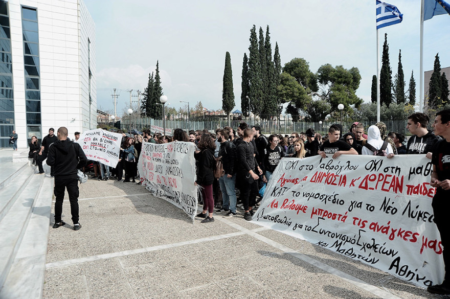 Δείτε βίντεο: «Εξάψαλμος» φοιτητών στον Γαβρόγλου - «Διαλύετε τις ζωές μας»