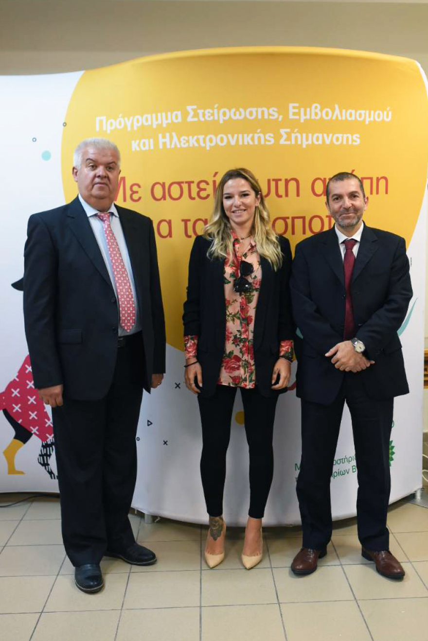 SGS: Με αστείρευτη αγάπη για τα αδέσποτα 