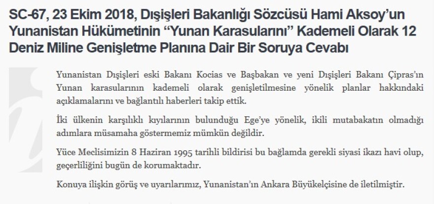 Τουρκικό ΥΠΕΞ: Δεν θα ανεχθούμε την επέκταση της αιγιαλίτιδας ζώνης στο Αιγαίο