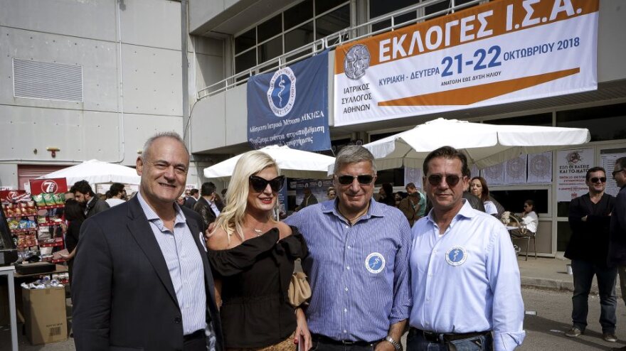 Εκλογές στον Ιατρικό Σύλλογο Αθηνών: «Σάρωσε» η γαλάζια παράταξη με Πατούλη, «πάτωσε» η παράταξη του ΣΥΡΙΖΑ