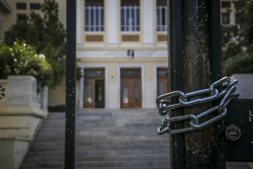  Το Οικονομικό Πανεπιστήμιο έβαλε «λουκέτο» λόγω ναρκωτικών - Φωτογραφίες