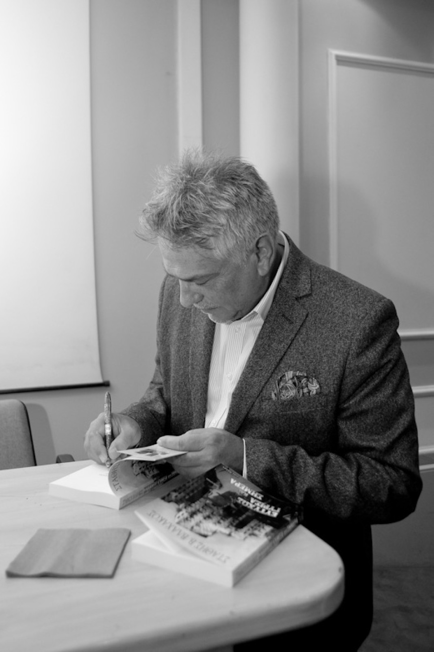 Παρουσίαση βιβλίου του Στάθη Β. Βλαχάκου: «Ευτυχώς γύρισα και σήμερα»