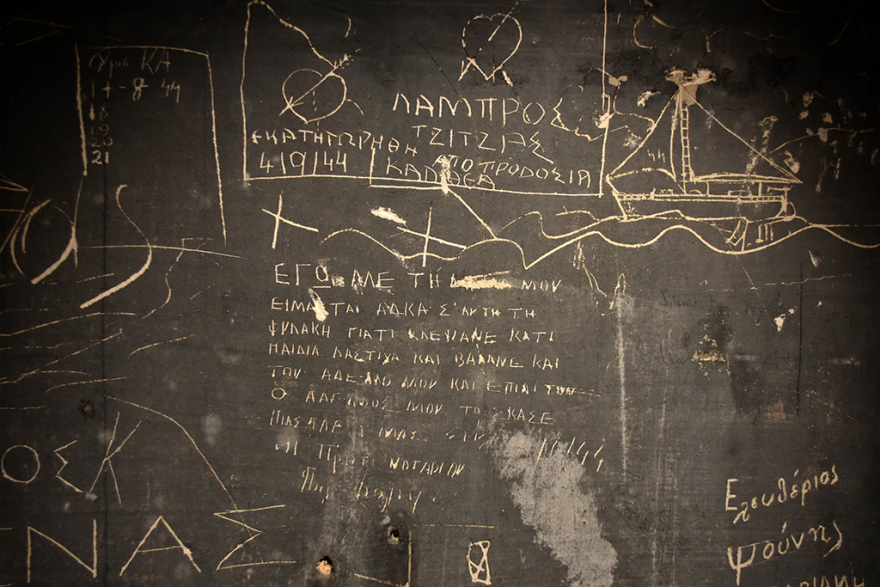 Στα κρατητήρια της Κομαντατούρ στο κέντρο της Αθήνας