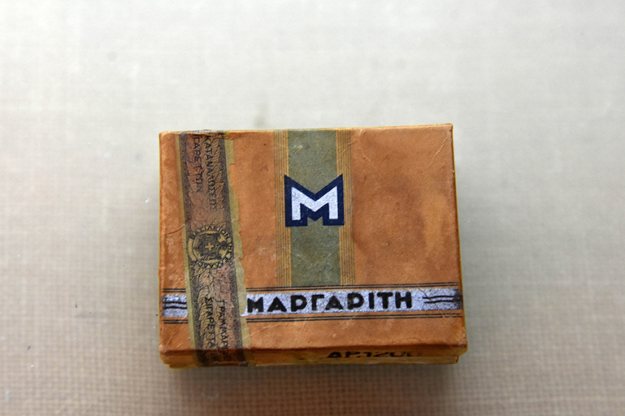 Στα κρατητήρια της Κομαντατούρ στο κέντρο της Αθήνας