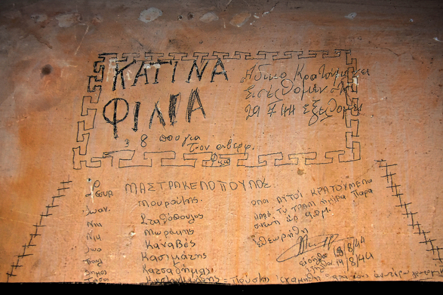 Στα κρατητήρια της Κομαντατούρ στο κέντρο της Αθήνας