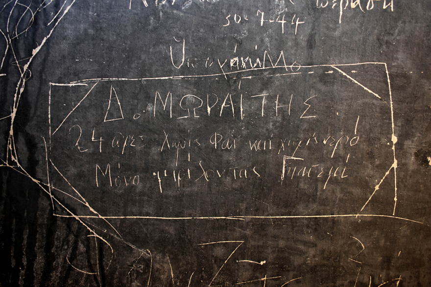 Στα κρατητήρια της Κομαντατούρ στο κέντρο της Αθήνας