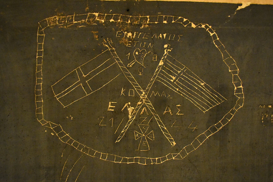 Στα κρατητήρια της Κομαντατούρ στο κέντρο της Αθήνας