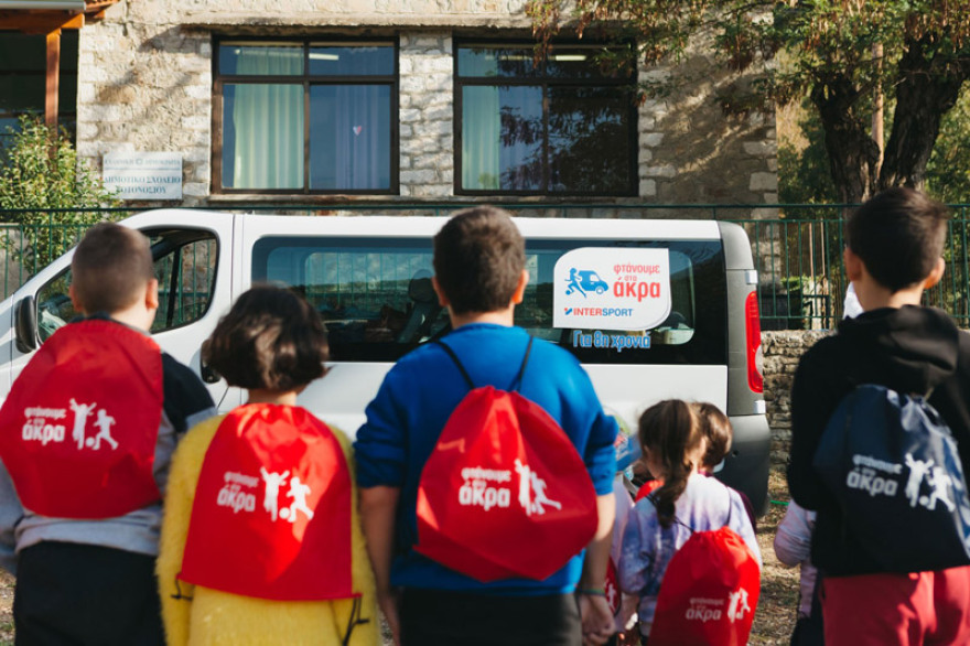 Για 8η χρονιά η Intersport  «Φτάνει στα Άκρα» μεταλαμπαδεύοντας τα ιδεώδη του αθλητισμού σε μικρούς μαθητές!