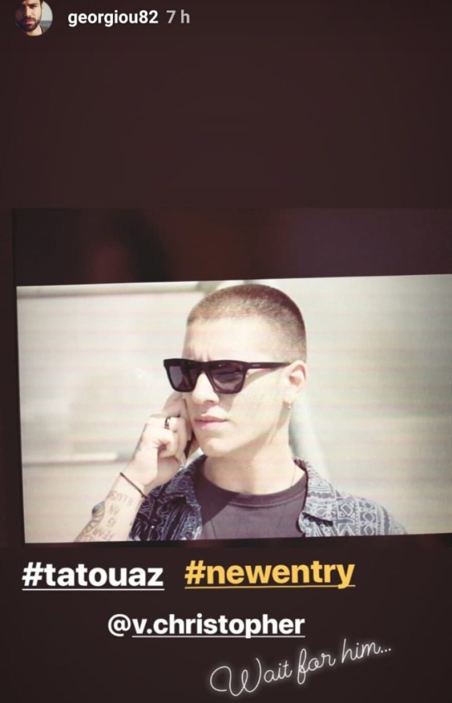 Χριστόφορος Βλαχάκης: Ο γιος του Χρήστου Δάντη μπαίνει στο Τατουάζ