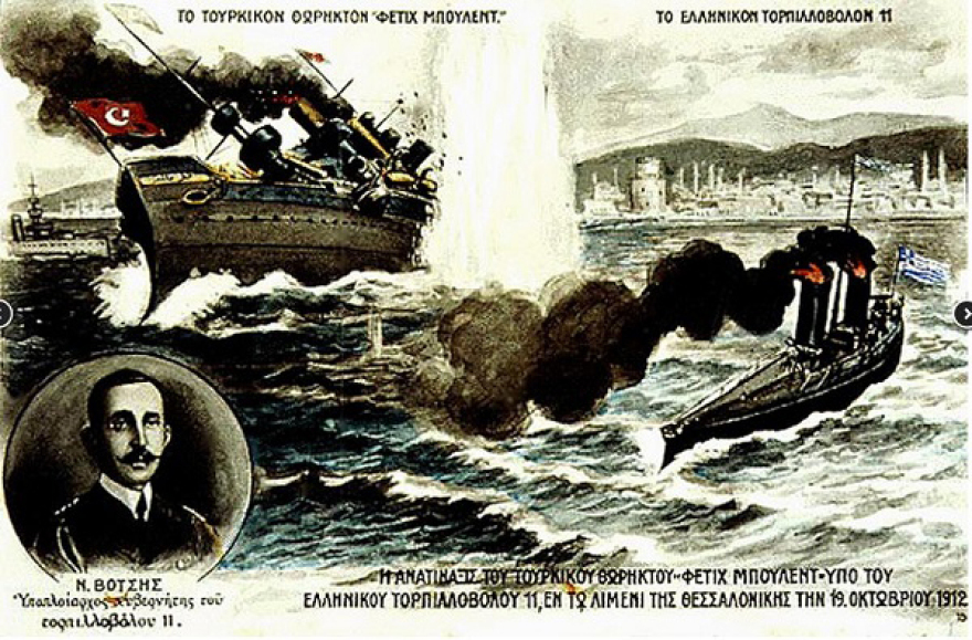 Θεσσαλονίκη: 112 χρόνια από την απελευθέρωσή της - Οι Βούλγαροι, η διαφωνία Βενιζέλου με Κωνσταντίνο και όλο το χρονικό