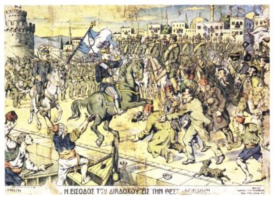 Θεσσαλονίκη: 112 χρόνια από την απελευθέρωσή της - Οι Βούλγαροι, η διαφωνία Βενιζέλου με Κωνσταντίνο και όλο το χρονικό