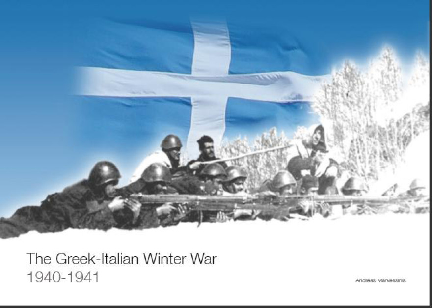 28η Οκτωβρίου 1940: Άγνωστα στοιχεία για τον Ελληνοϊταλικό πόλεμο