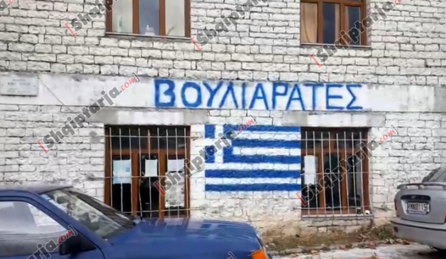 Νεκρός από αστυνομικά πυρά ο ομογενής που ύψωσε  Ελληνικές σημαίες στο Αργυρόκαστρο