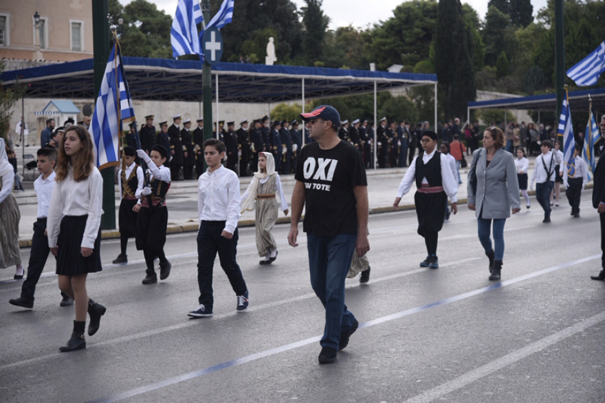 Ολοκληρώθηκε η μαθητική παρέλαση στην Αθήνα 