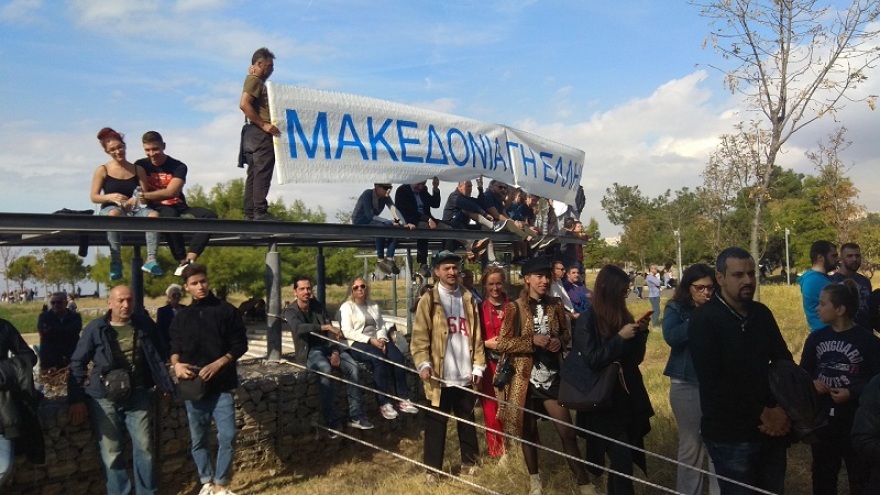 Θεσσαλονίκη: Τα ΜΑΤ «μπλόκαραν» διαμαρτυρία για τη Μακεδονία