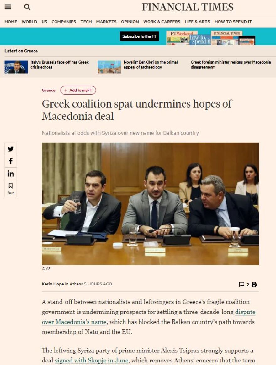 Financial Times: Η εσωτερική διαμάχη ΣΥΡΙΖΑ-ΑΝΕΛ υπονομεύει τη Συμφωνία των Πρεσπών