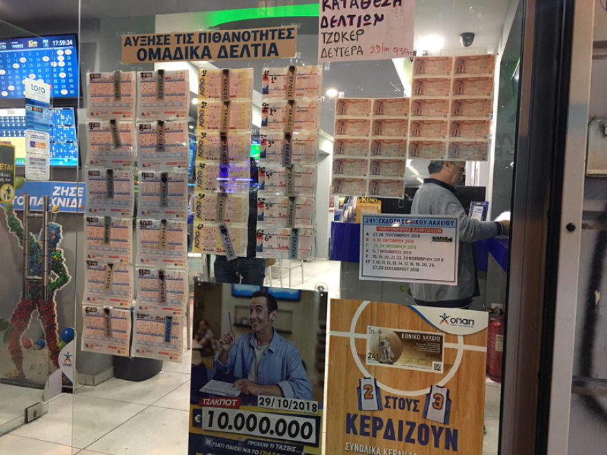 Τζόκερ: «Ντελίριο» για τα 10 εκατομμύρια της κλήρωσης