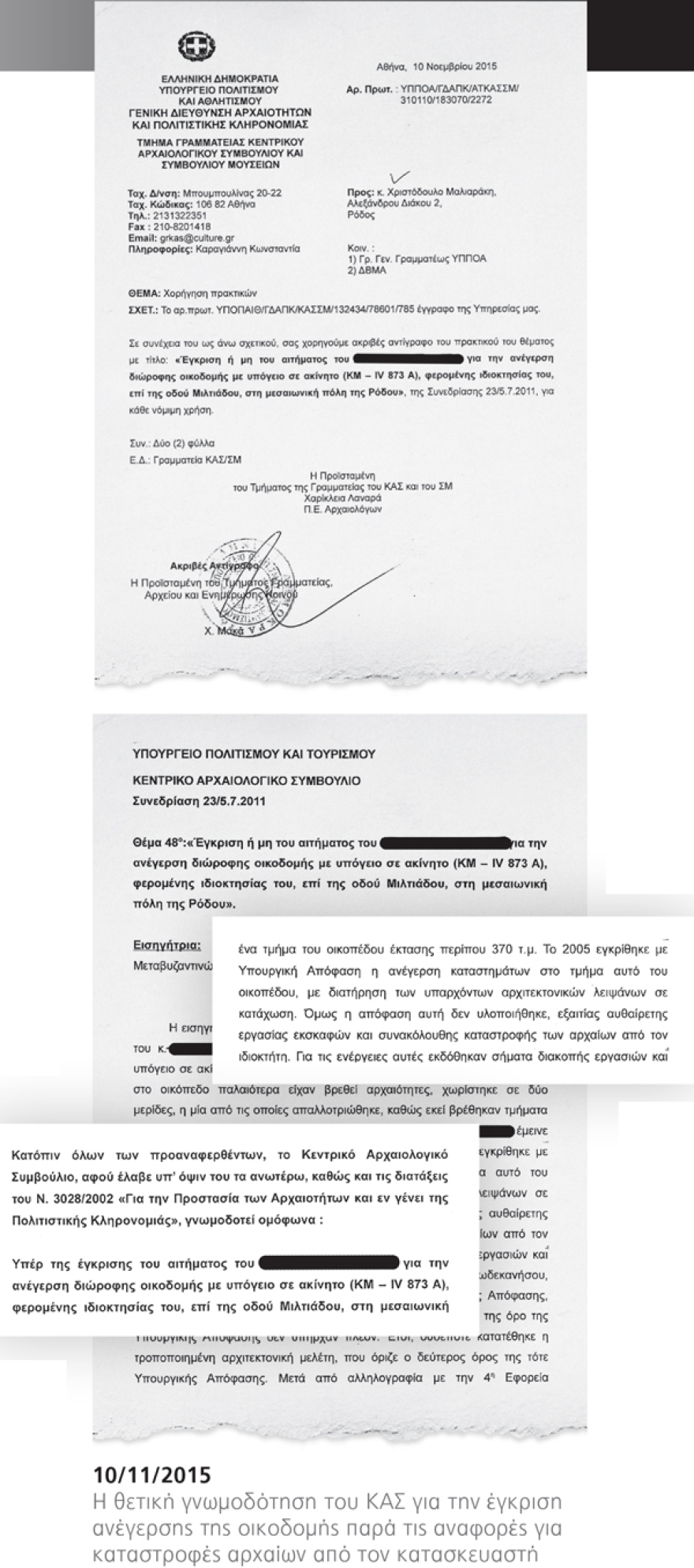 «Έγκλημα» του υπ. Πολιτισμού: Ένα έκτρωμα στην καρδιά της Πόλης των Ιπποτών στη Ρόδο