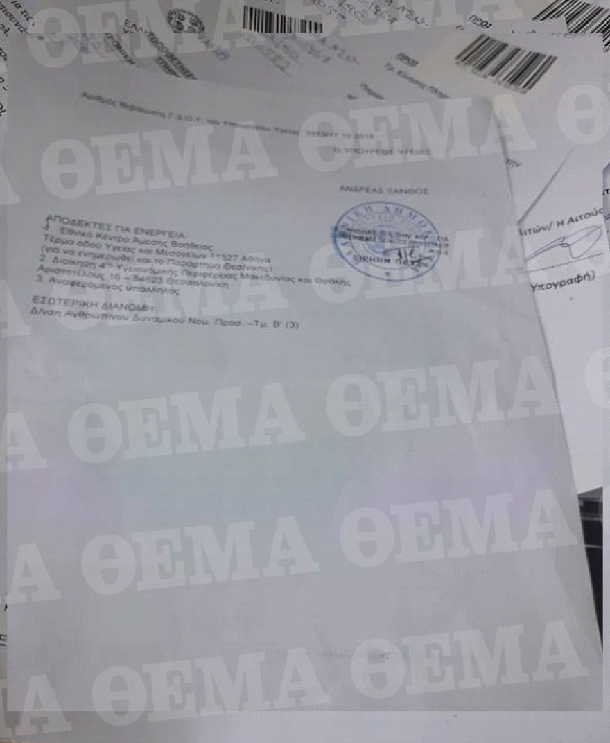Μετατάσσεται ο παραιτηθείς πρόεδρος του ΕΚΑΒ που ήταν «απών» στο Μάτι