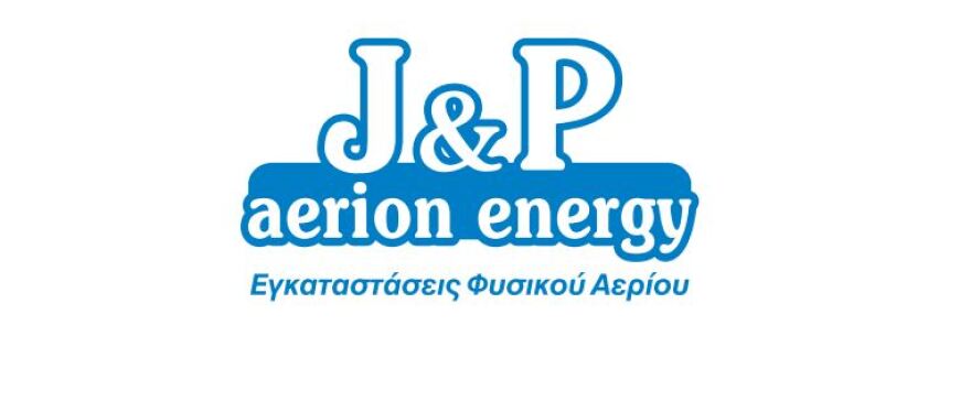 Aστέρια Μισελέν για το φυσικό αέριο...