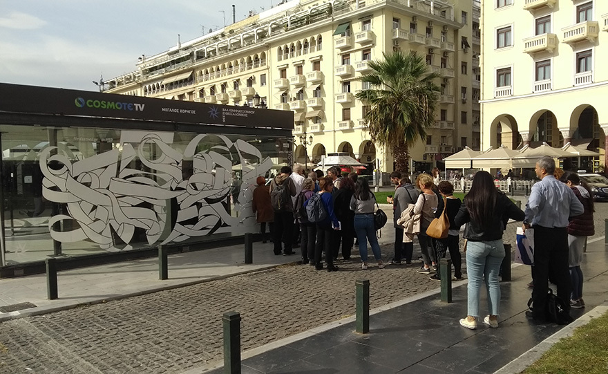 Καλημέρα Φεστιβάλ