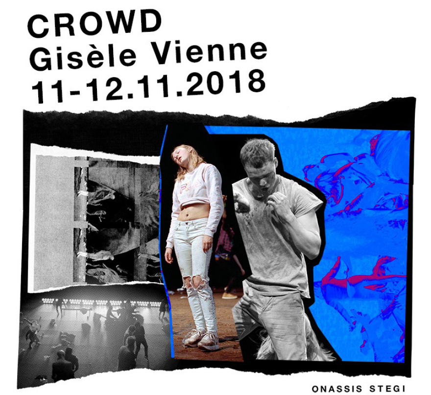 Ένα ρέιβ πάρτι- αποκάλυψη στη Στέγη του ιδρύματος Ωνάση 