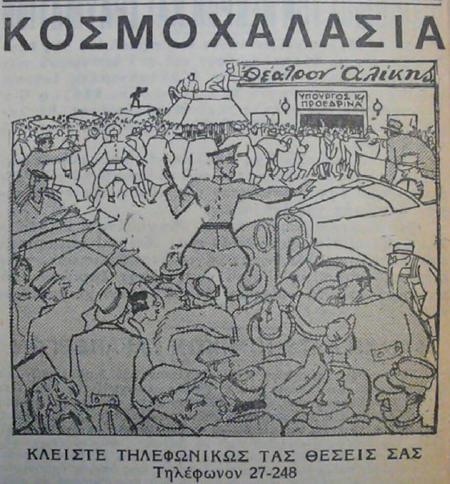 Αβάντι! Νίτσα, Λίτσα, Ζανέτ, Κοκό: Μια επιθεώρηση ετοιμάζεται