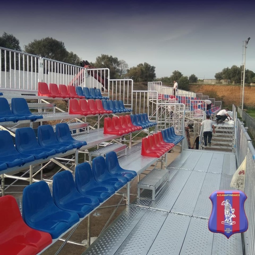 Κερκίδες στο στάδιο της Αμαρύνθου