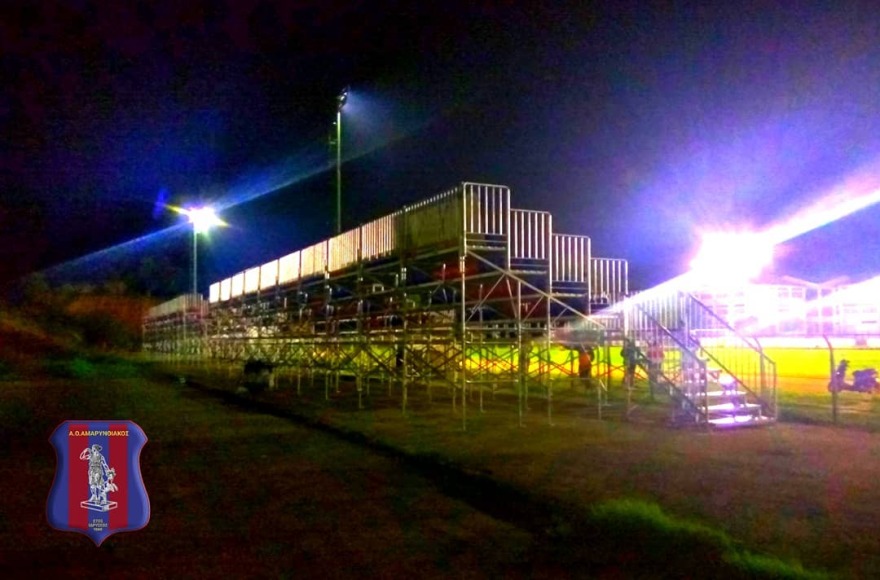 Κερκίδες στο στάδιο της Αμαρύνθου