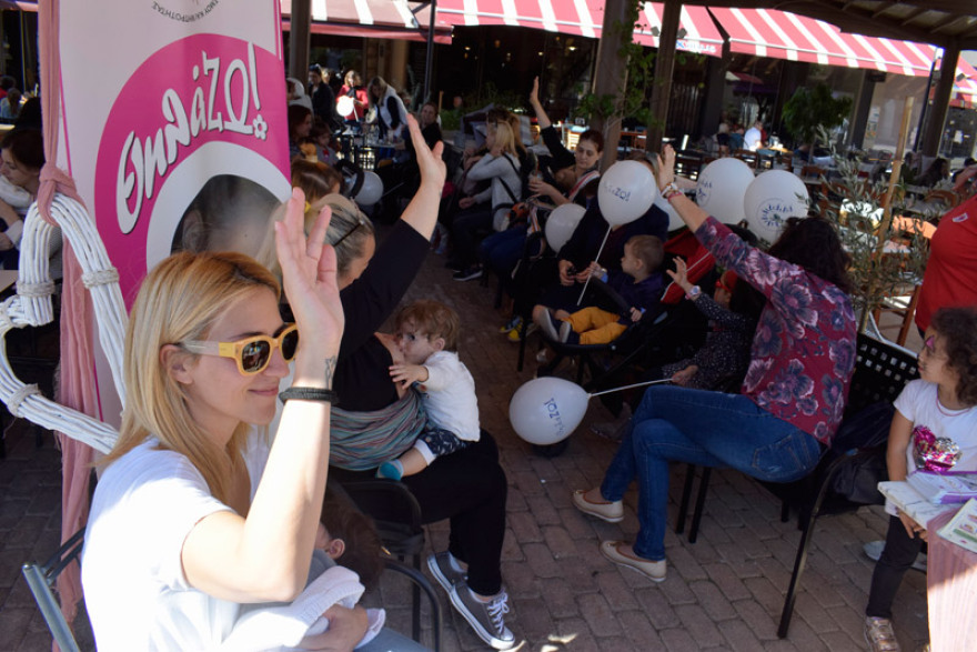 Δεκάδες γυναίκες θήλασαν δημοσίως στις μεγάλες πόλεις της Ελλάδας