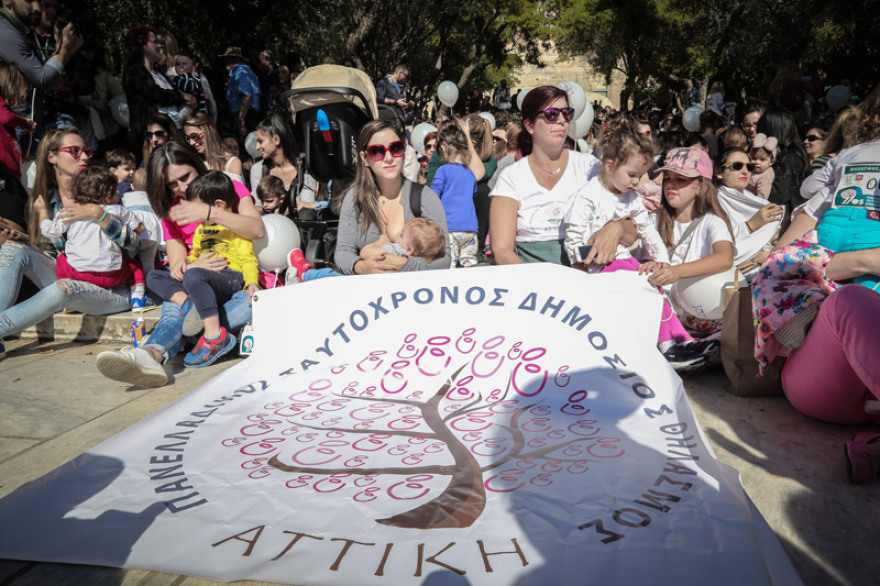 Δεκάδες γυναίκες θήλασαν δημοσίως στις μεγάλες πόλεις της Ελλάδας