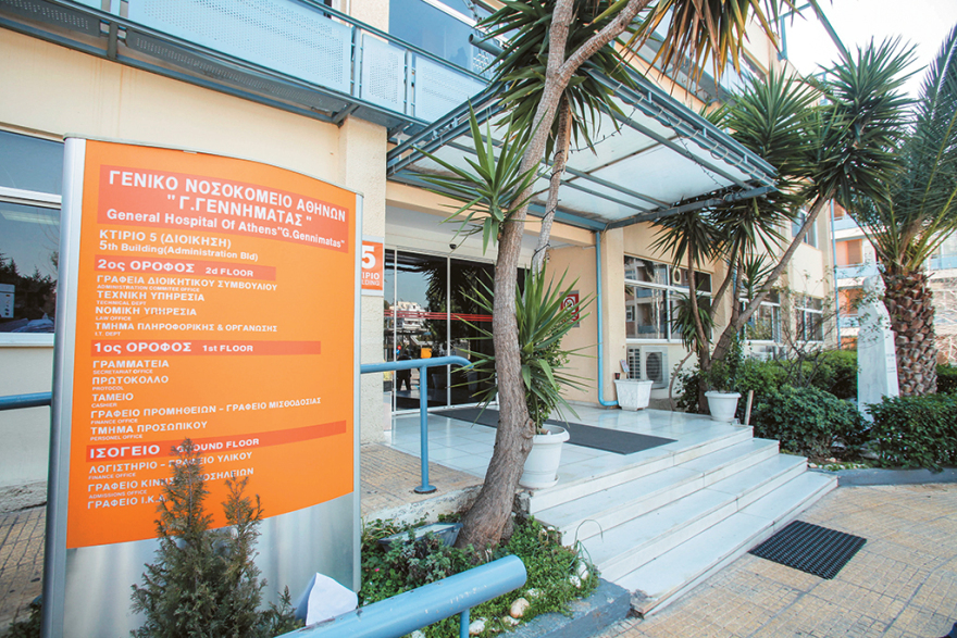 Ο δίγαμος γιατρός του «Γ. Γεννηματάς»: Fake ο δεύτερος γάμος, αλλά τουλάχιστον τη διόρισε...