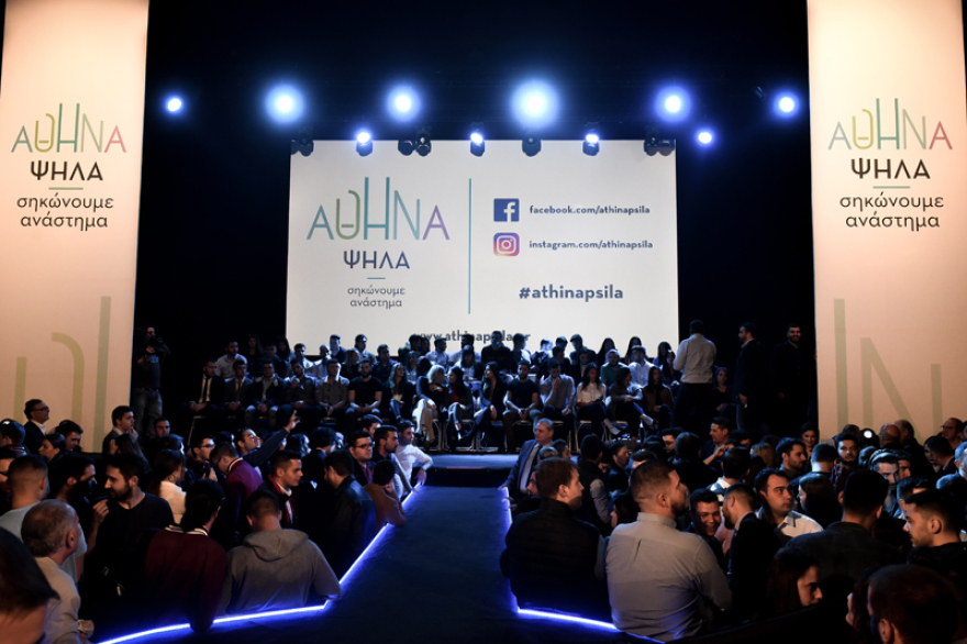 Ασφάλεια-καθημερινότητα οι βασικοί στόχοι του Κώστα Μπακογιάννη για την Αθήνα: Το «ευχαριστώ» με το αγκαλιασμένο ζευγάρι