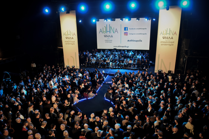 Ασφάλεια-καθημερινότητα οι βασικοί στόχοι του Κώστα Μπακογιάννη για την Αθήνα: Το «ευχαριστώ» με το αγκαλιασμένο ζευγάρι